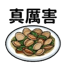 855393148