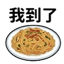 855393150