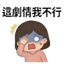 855393161