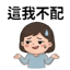855393163
