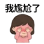 855393165