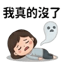 855393167