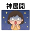 855393168