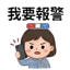 855393170