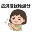855393173