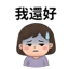 855393196