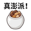 855393346