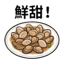855393352