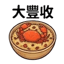 855393354