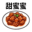 855393358