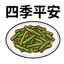 855393361