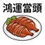 855393363