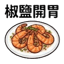 855393365