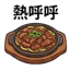 855393366