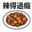 855393368