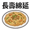 855393369
