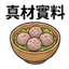 855393372