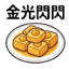 855393373