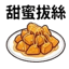 855393380