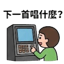 855393516