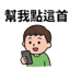 855393517