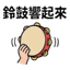 855393543