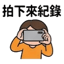855393549
