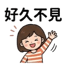 855393750