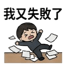 855393984