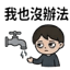 855394012