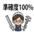 855394949
