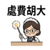 855394953