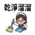 855394958
