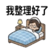 855394972