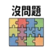 855394975