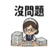 855394981