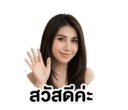 855397249