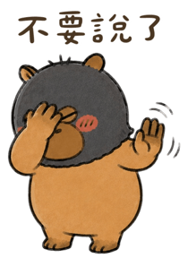 855397345