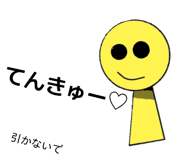 855400218