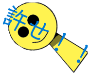 855400219
