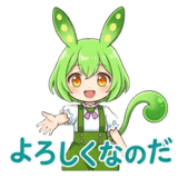 855400868