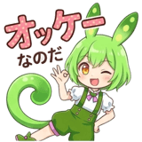 855400874