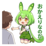 855400884