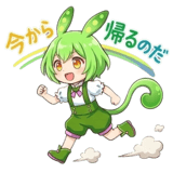 855400886