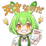 855400902