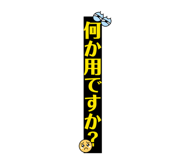 855403322