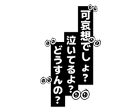 855403325