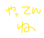 855403332