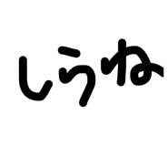 855403338