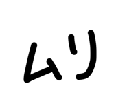 855404377